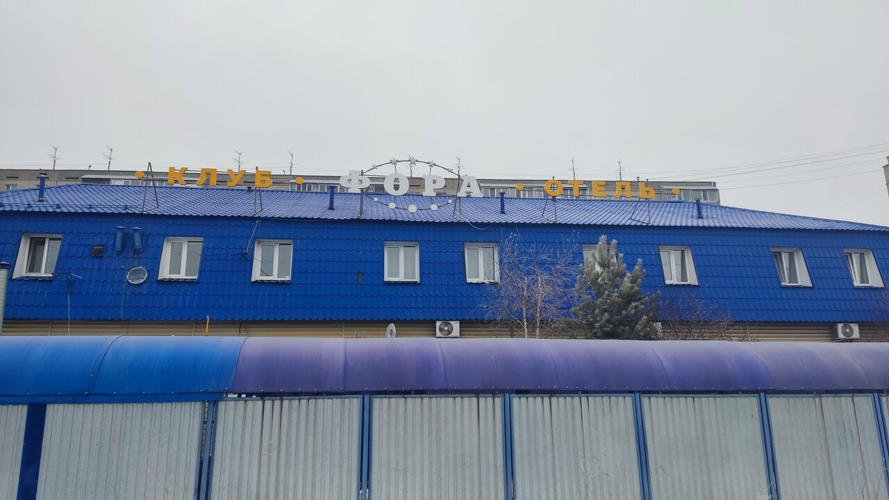 Гостиница Фора Курган-14