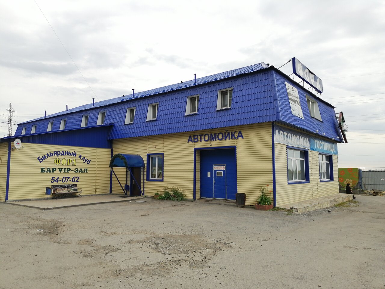 Гостиница Фора Курган-22