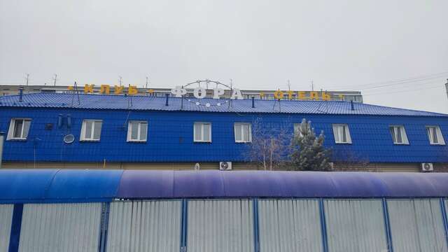 Гостиница Фора Курган-13